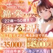 FRONTIER（フロンティア）