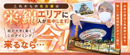 FRONTIER（フロンティア）