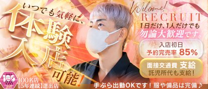 FRONTIER（フロンティア）