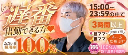 FRONTIER（フロンティア）