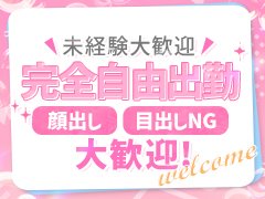小倉船頭町で『16年以上』の実績がある【老舗店】だから高待遇で高収入♪<br /><br />キレイなお店で安心してお仕事できるように、私たちスタッフは貴女を全力でサポート致します。<br /><br />最新の設備と最高の高待遇を提供致します☆<br /><br />交通費や交通手段やマンション等はお店がご用意致します☆<br /><br />貴女のライフスタイルに合わせて、貴女の希望通りの時間で、自由にお仕事できます☆<br /><br />WEBやその他の広告を見てからお店に足を運ぶお客さまや、ご常連のお客さまのダブルで集客ができているので、常に沢山の来店があります☆<br /><br />また、全てのお客さまは必ず受付でスタッフが対応するので、【態度の悪いお客さま】【泥酔しているお客さま】【無茶しそうなお客さま】などは、完全にシャットアウトしております‼<br /><br />入浴やシャワー前のプレイの必要はありませんし、接客に関してのNGを女の子が設定できます♪<br /><br /><br />メール→ clubash2007@gmail.com<br /><br />LINE→ takataka268<br /><br />その他ご質問等ありましたら、お気軽にお電話ください☆<br />フリーダイヤル⇒0120-968-382