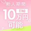 さくら