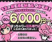 ピンクの仔豚