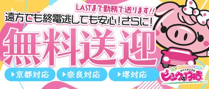 ピンクの仔豚