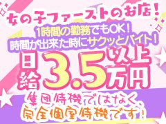 相談・お問い合わせなんでもお気軽にお問い合わせください。