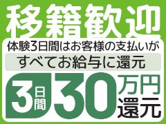 【性感エステ部門　大阪第１位】<br /><br />大阪の性感エステと言えばヒルズスパ梅田＋！<br /><br />コロナ渦で最も集客が増えたお店に選ばれました！<br /><br />実績あります！<br /><br />集客十分に取れています！<br /><br />時期関係なく稼げます！<br /><br />ヒルズで稼げれば一生安定間違いなし！<br /><br />お問い合わせ心よりお待ちしております!(^^)!