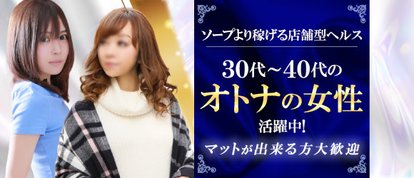 横浜ダンディー