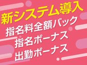 関東近郊・広範囲に渡り無料の送迎がございます。早朝や遅番のお仕事でもラクラク安心♪