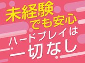 店舗から徒歩5分のマンション寮（ペットOK）もご用意しております。期間などもお気軽にご相談ください。
