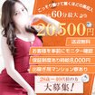 ミスターダンディー