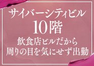 未経験の方でも稼ぎ方のコツをしっかりサポートするので必ず稼げるようになります!!