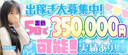 ときめき青春ロリ学園～東京乙女組 池袋校