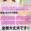 gossip girl 柏本店