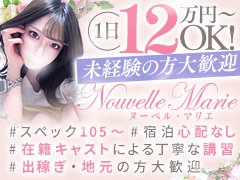 女性キャストによる丁寧な講習を受けられるので未経験の方でもお仕事を始められちゃいます！