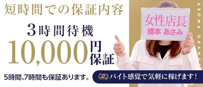 出張アロマ・アロマオレンジ
