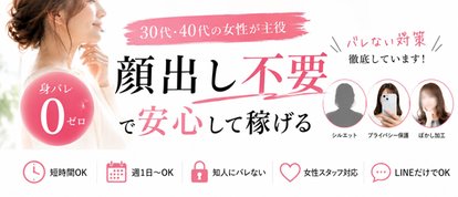 青森・弘前人妻デリヘル桃屋