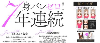 青森・弘前人妻デリヘル桃屋