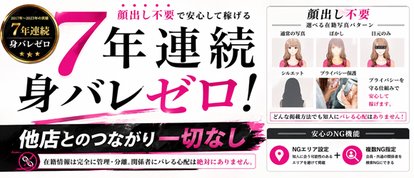 青森・弘前人妻デリヘル桃屋