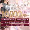 桃源郷クラブ