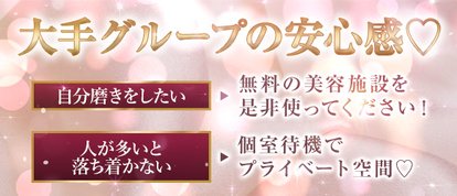 桃源郷クラブ