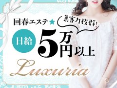 ○どうせ働くなら、稼げるお店で！<br />○病気などの心配がないハンドサービス！<br />○ソフトサービスのハンドでらくらく高収入！<br />○週一から働けてしかも自宅待機OK！<br />○お給料→60％以上の高いバック率！<br />○日平均3.5万～5万以上稼げます！<br /><br />不安もあると思いますが．．．<br />まずはご連絡お待ちしております♪