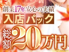 　カノエスグループの求人ページへようこそ。安心な環境で楽しく稼ぎましょう♪タイ古式ストレッチ講習も無料で受けられますよ♪