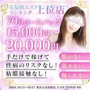 カノエスグループの求人ページへようこそ。安心な環境で楽しく稼ぎましょう♪タイ古式ストレッチ講習も無料で受けられますよ♪