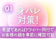 退店処理は5分で完了！退店報告後に在籍消してくれない…などはありません！