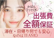 即入居OKの個室寮あり(短期利用も可能)