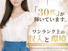 私たちが何よりも大切にしているのは、キャストさんが安心して働ける環境づくりです。無理なく、自分らしく輝ける環境を整え、心身ともに充実した毎日を送っていただけるよう全力でサポートいたします。<br />