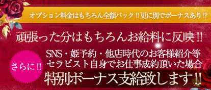 アロマファンタジー高輪 （Aroma Fantasy takanawa）
