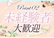 【中津一高給料を実現】毎日がお給料日だから急な出費も全然大丈夫！！