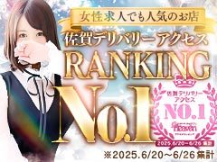 ◇完全分煙な個室待機室完備◇