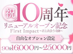 オープン12時～勤務可能or週4.5日出勤でお給料プラス査定致します！<br />目標を達成したい・看板キャストになりたい・頑張っているのにお給料がイマイチ・まだまだ稼ぎたい！<br />そんな皆様からのお問合せ、ご応募心よりお待ちしております。<br />！