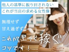 完全会員制デリヘルの求人もあります!<br /><br />・面談に行く時間がない…<br />・お店まで遠いからその為だけに行くの大変…<br />・初めて風俗の面接でいきなりオフィス行くの怖い…<br />・面と向かいあうと聞きたい事が聞きづらい…<br />と思った事ございませんか?<br /><br />そのような手間を無くしちゃいます♪<br /><br />要するに…<br />気軽に日本国内どこにいても面談可能(^O^)/<br /><br />そしてなんと…<br />お仕事場所も国内どこでも大丈夫なんです!!<br /><br />気になったら面談の仕方は簡単。<br />お手持ちスマートフォンにLINEのアプリが<br />インストールされていればビデオ通話で面談可能です。<br /><br />お客様はグループ内の富裕層かつ優良顧客がメインで<br />新規のお客様は入会審査を設けております。<br /><br />安全安心に面談からお仕事まで対応致します♪<br /><br />詳しくはお問い合わせくださいませ。<br />是非ご応募お待ちしておりますm(__)m