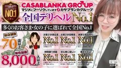 30代半ば～60代の女性が大活躍するお店！<br />人妻、バツイチ、独身、他店で断られた方、未経験者、経験者と大歓迎！！<br /><br />金沢地区で当店は頑張った女の子に「毎月ボーナス制度」を設けております(^^)<br />(末締め/毎月10日から支払い/出勤ボーナス、本指名ボーナス支給しています)<br /><br />【8つのメリット】<br /><br />１、お客様に嘘をつかないので、とってもお仕事がし易い<br />２、同年代の方ばかりなので「若い方にお仕事が集中して稼げない」なんてあり得ない<br />３、お顔出しの必要一切なし、下着・セミヌードでの撮影なし<br />４、個室待機室完備<br />５、個室ワンルームマンション寮完備<br />６、交通費・ガソリン代・駐車場代支給<br />７、最短が90分コースなので余裕のある紳士的なお客様が多い<br />８、当社独自開発のうがい薬、ボディソープで感染症対策も万全！！<br /><br />現在、本当にたくさんの女性に支えられ、創業19年目、日本全国に15ブランド75店舗以上展開中！8000人以上の女性が在籍しております。<br /><br />求人応募で入店をお店からお断りする事はございません。
