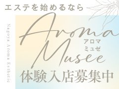 体験入店は24時間365日いつでも大歓迎🐻‍❄️<br />はじめて風俗のお仕事に挑戦する女の子、エステ未経験の女の子でもかんたんに始められるので安心してご応募ください🐾