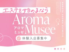 体験入店は24時間365日いつでも大歓迎🐻‍❄️<br />はじめて風俗のお仕事に挑戦する女の子、エステ未経験の女の子でもかんたんに始められるので安心してご応募ください🐾