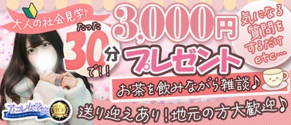 アイコレクション女学院