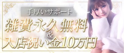 ウルトラプラチナム
