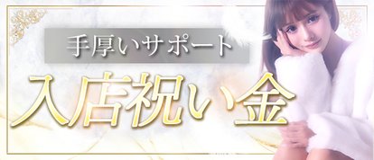 ウルトラプラチナム