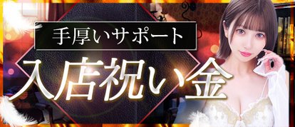 ウルトラプラチナム
