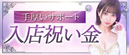 ウルトラプラチナム