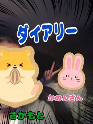 些細な変化にも気づけてこそのスタッフ！