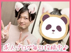 当店スタッフ一同、働く女性にありがとうと感謝の気持ちを表すこと<br />働く女性から、自然に笑顔とありがとうの感謝の気持ちが溢れるように毎日のお仕事に尽力します。<br /><br />我々のサポートは、まず働く女性の次に、お客様の便益になっています。<br />◆お客様に、笑顔で帰っていただくこと<br />◆お客様に、次に繋がる「ありがとう」をいただくこと<br />◆お客様に、感動を与え、またご来店いただくこと<br />これが、当店が大切にしているお店のコンセプトです。<br /><br />当店では、未経験者の方をはじめブランクがある方やお子さんがいる主婦の方など色々な女性が働いておられます。初めてで何もわからない方、すぐにお金の必要な方、もっと稼ぎたいとお思いの方、夢や目標に向けて頑張っておられる方など、さまざまな女性がいらっしゃいますが、わからない事はスタッフが丁寧にお教えさせていただきます。<br /><br />当店で夢や目標に向かって一歩づつ近づいていきませんか？<br />【支払いが厳しい】【エステや美容クリニックに通いたい】【旅行に行きたい】【海外に行きたい】【資格を取りたい】【貯金がしたい】【お店を経営したい】【生活費が欲しい】など、人それぞれだとは思いますが、どんな事でも大丈夫！全力でサポートさせて頂きます。<br /><br />まずはメール・LINE・お電話にてお気軽にお問い合わせください。<br /><br />いつでも当店は貴女を大歓迎いたします！<br />24時間お待ちしております。<br /><br />どんな些細な事でも構いません！<br />少しの勇気が貴女の未来を大きく変えると信じています。