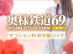 業界未経験の方も活躍中!<br /><br />在籍年数の長さが働きやすさ・稼ぎやすさの証です。