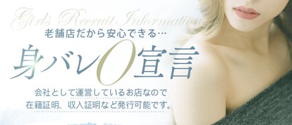 BIBLE　バイブル～奥様の性書～