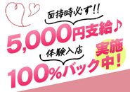 未経験で活躍している方も多数！当店でしっかりサポートしますので安心してくださいね♪