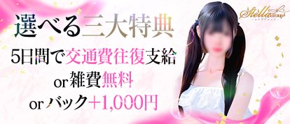 Club audition-クラブオーディション-長野店
