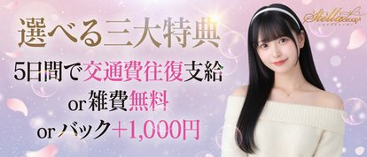 Club audition-クラブオーディション-長野店